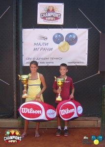 8. тениске наде до 11 година – изборни турнир за Champions Bowl
