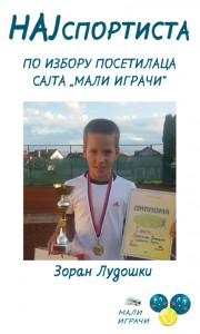 Зоран Лудошки вашим гласовима изабран за НАЈспортисту!