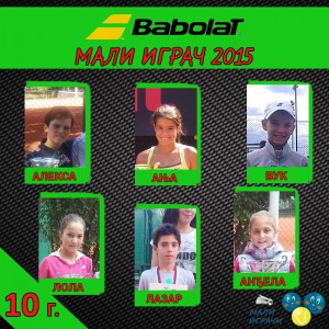 Баболат мали играч 2015.