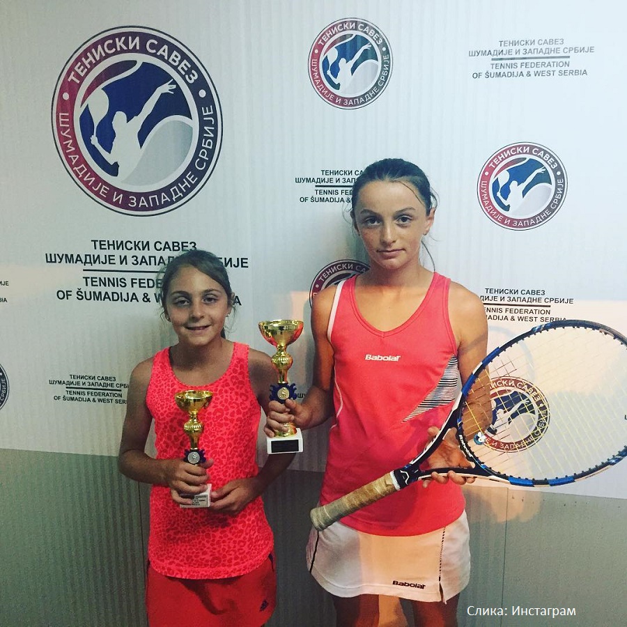 Anđela Lazarević, Fatma Idrizović, Regionalno prvenstvo Šumadije i zapadne Srbije do 12 godina, Teniski klub Kraljevo