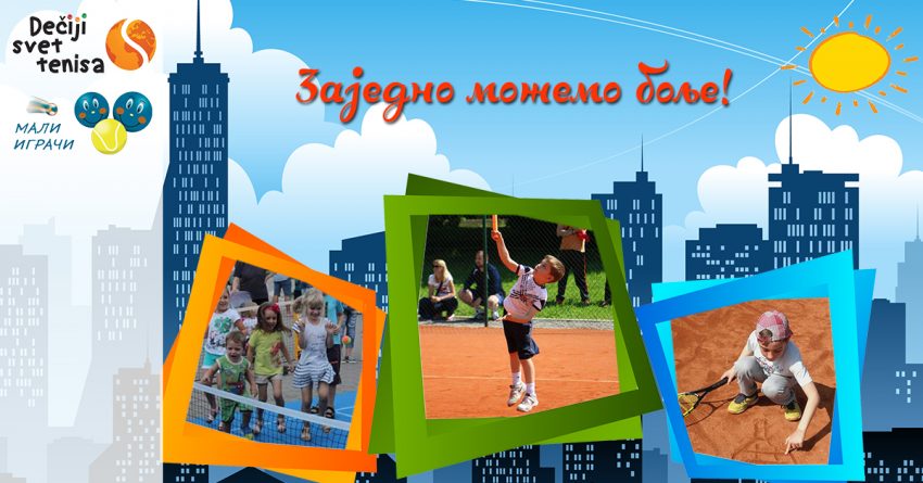 Желимо боље, можемо боље… сви заједно