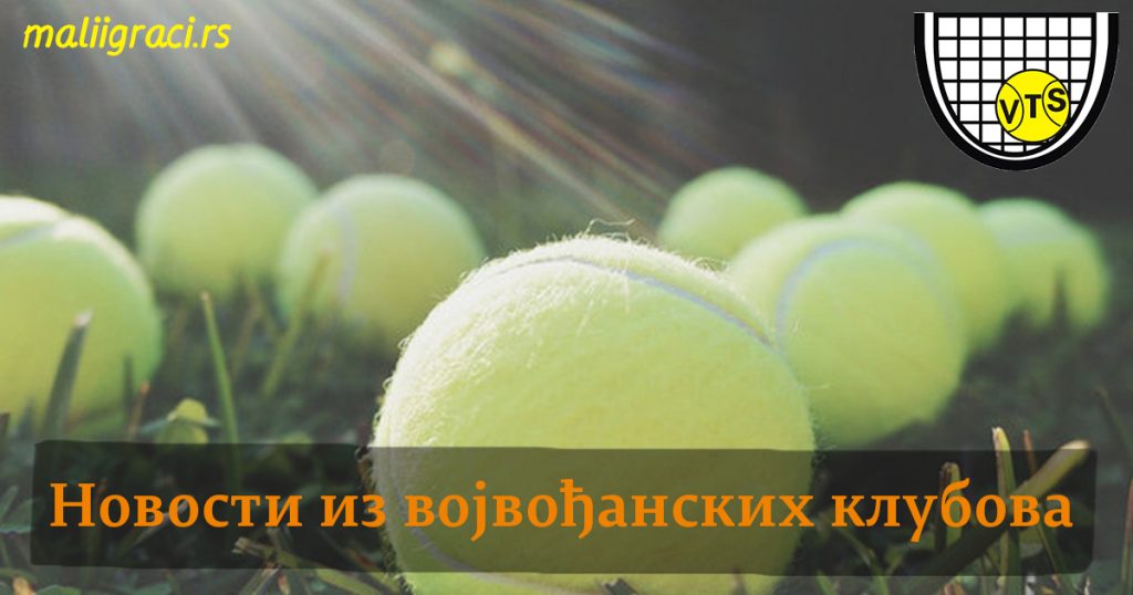Teniski savez Vojvodine, Vojvođanski teniski savez, VTS, TSV, Novosti iz vojvođanskih klubova, Sajt o dečjem tenisu Mali igrači