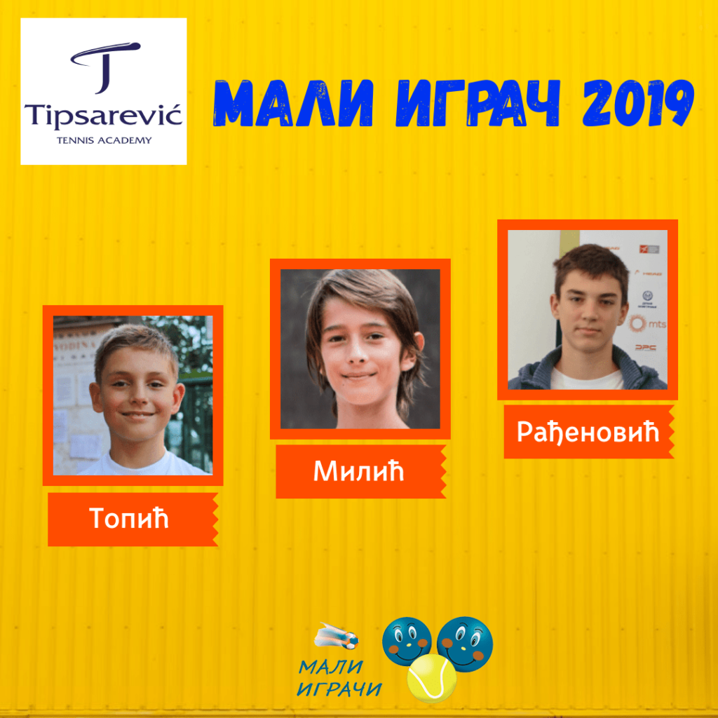 Tipsarević mali igrač 2019, Izbor za najboljeg malog tenisera Srbije u 2019, Teniska akademija Tipsarević Beograd, Sajt o dečjem tenisu Mali igrači, kids tennis