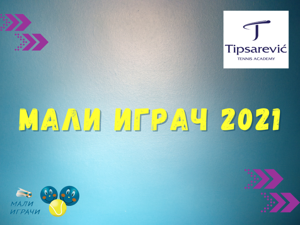 Tipsarević mali igrač 2021, Izbor za najboljeg malog tenisera Srbije u 2021, Teniska akademija Tipsarević Beograd, Sajt o dečjem tenisu Mali igrači, kids tennis