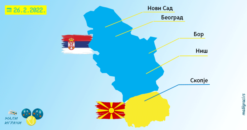 Најава турнира за викенд 26-27. фебруар 2022.