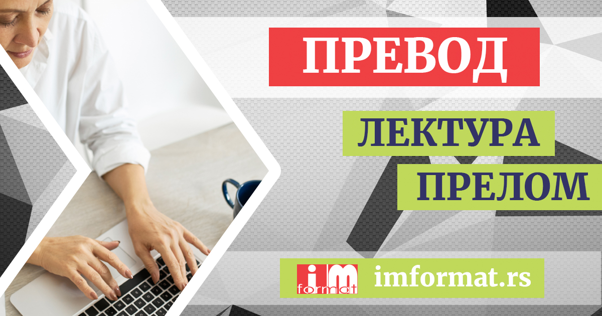 IM FORMAT Beograd, Prevodilačka agencija IM FORMAT Beograd, Prevodilačka agencija Beograd