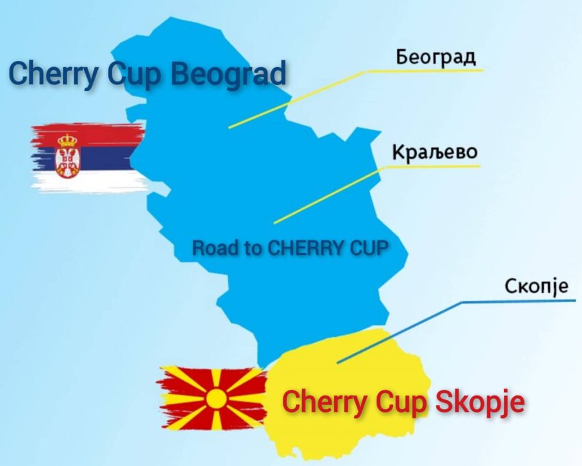 Cherry Cup турнири и Road to Cherry Cup турнири