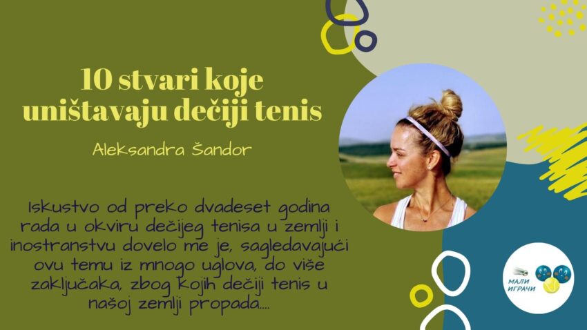 10 stvari koje uništavaju dečiji tenis – Aleksandra Šandor