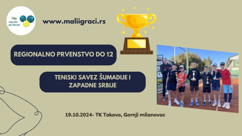 Vasilije najbolji na Regionalnom prvenstvu TSZSIŠ – za dečake do 12g. – TK Takovo, Gornji Milanovac, 19.10.2024.