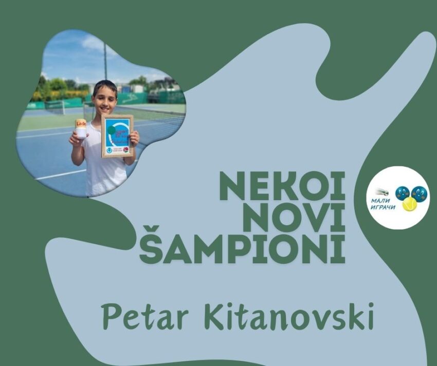 Nekoi novi šampioni – Petar Kitanovski