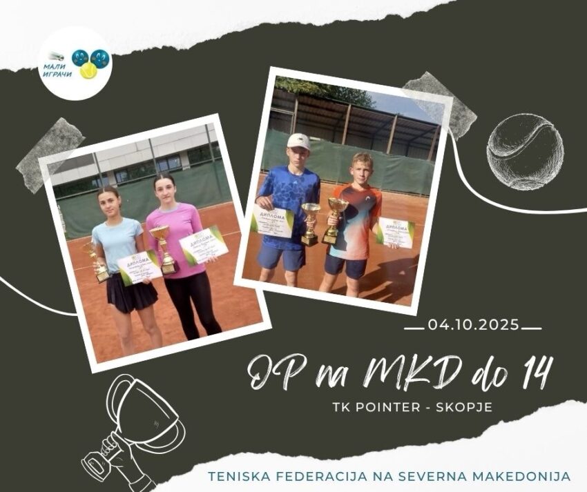 Aleksej i Vedrana najdobri na OP na Makedonija do 14g. – devojčinja i momčinja, TK Pointer, Skopje 04.10.2025