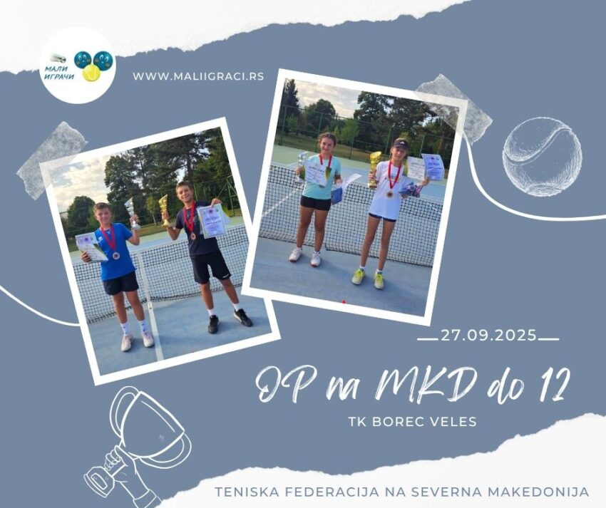 Jovana i Kalin najdobri na OP na Makedonija do 12g. – devojčinja i momčinja, TK Borec, Veles 27.09.2025.