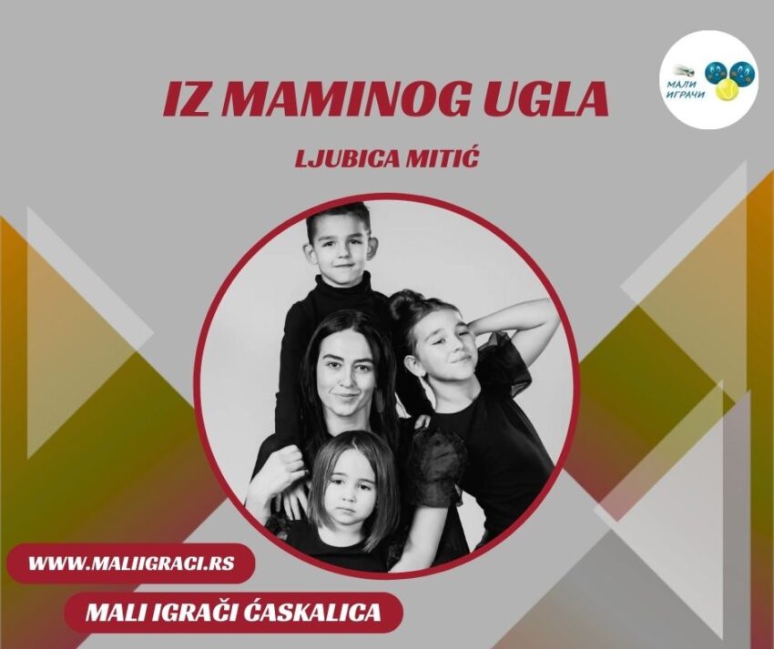 Iz maminog ugla – Ljubica Mitić, mama Višnje Mitić – Mali igrači ćaskalica